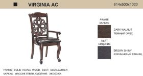 Стул-кресло VIRGINIA-AC с подлокотниками