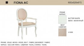 Стул-кресло FIONA AC молочный с подлокотниками