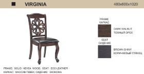 Стул VIRGINIA деревянный с мягким сиденьем