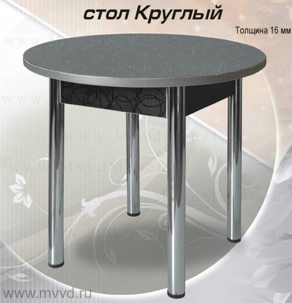 Стол с пластиковой столешницей "Трофи-круглый 16 мм", ножки хромированные (FT)