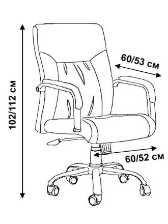 Кресло компьютерное офисное SB-A326 бежевое с оранжевыми вставками (SB)