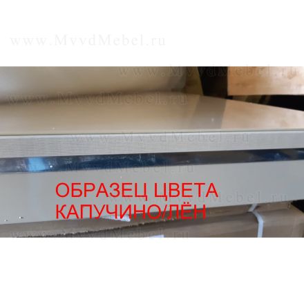 Стол раздвижной Спейс-1 капучино/лён (130 см) со стеклом