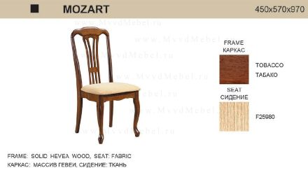 Стул MOZART Tobacco деревянный с мягким сиденьем