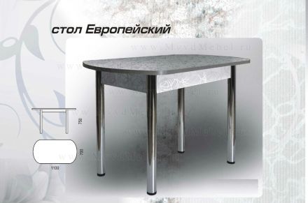 Стол обеденный Трофи-Европейский-16 мм с пластиковой столешницей, ножки хром