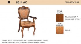 Стул-кресло Vanti-8014-AC миланский орех с подлокотниками